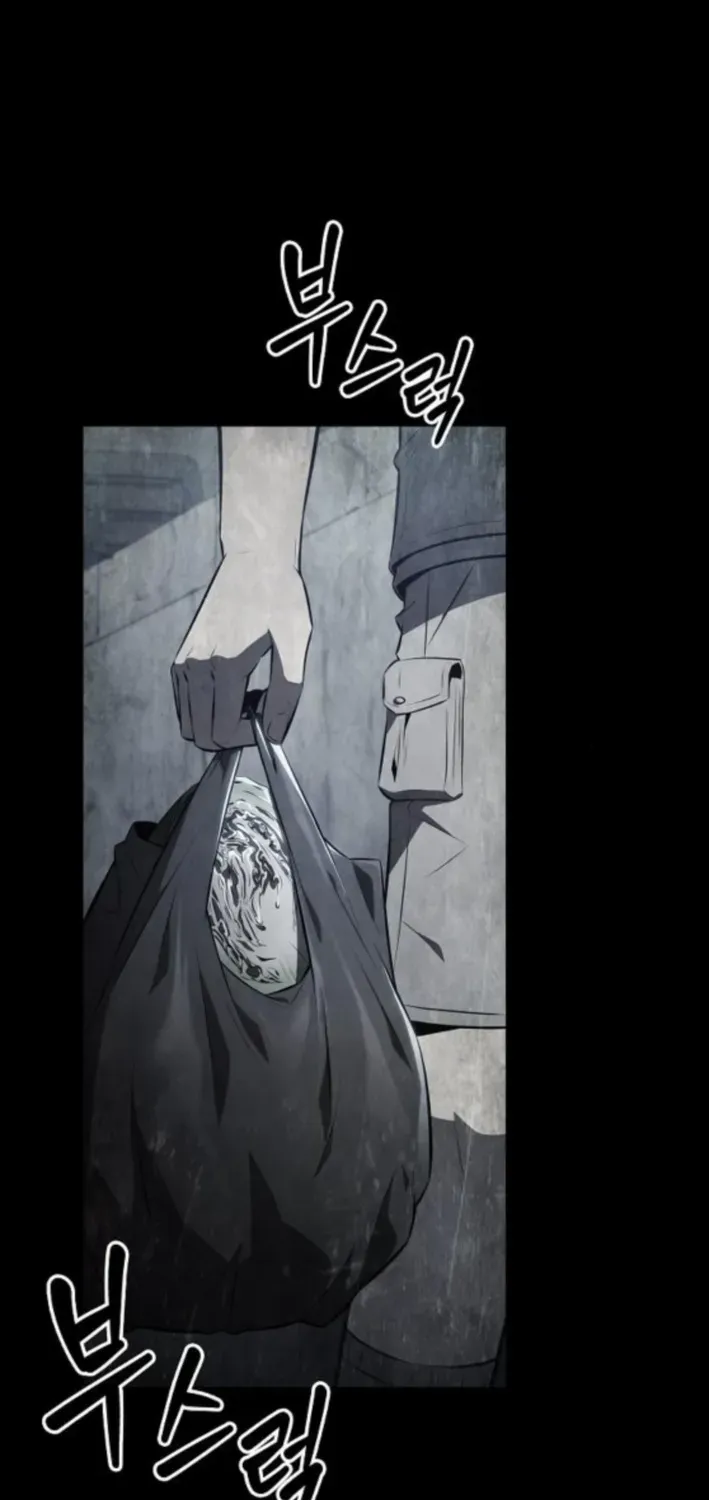 The Demon Slayer’s Restaurant Chapter 26 page 86 - 