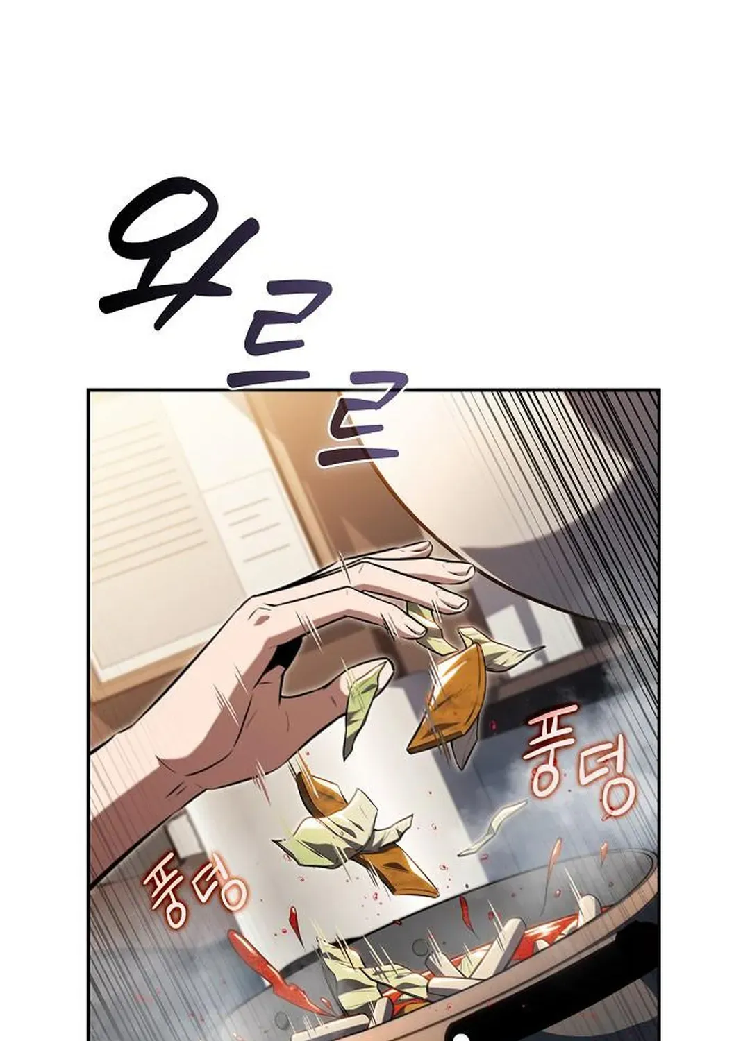 The Demon Slayer’s Restaurant Chapter 27 page 35 - 