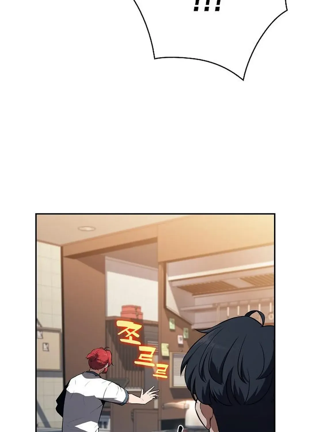The Demon Slayer’s Restaurant Chapter 27 page 46 - 