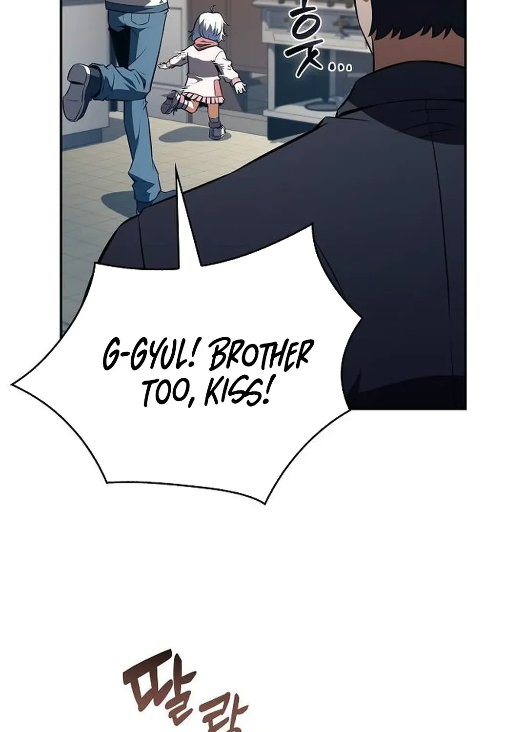 The Demon Slayer’s Restaurant Chapter 27 page 47 - 