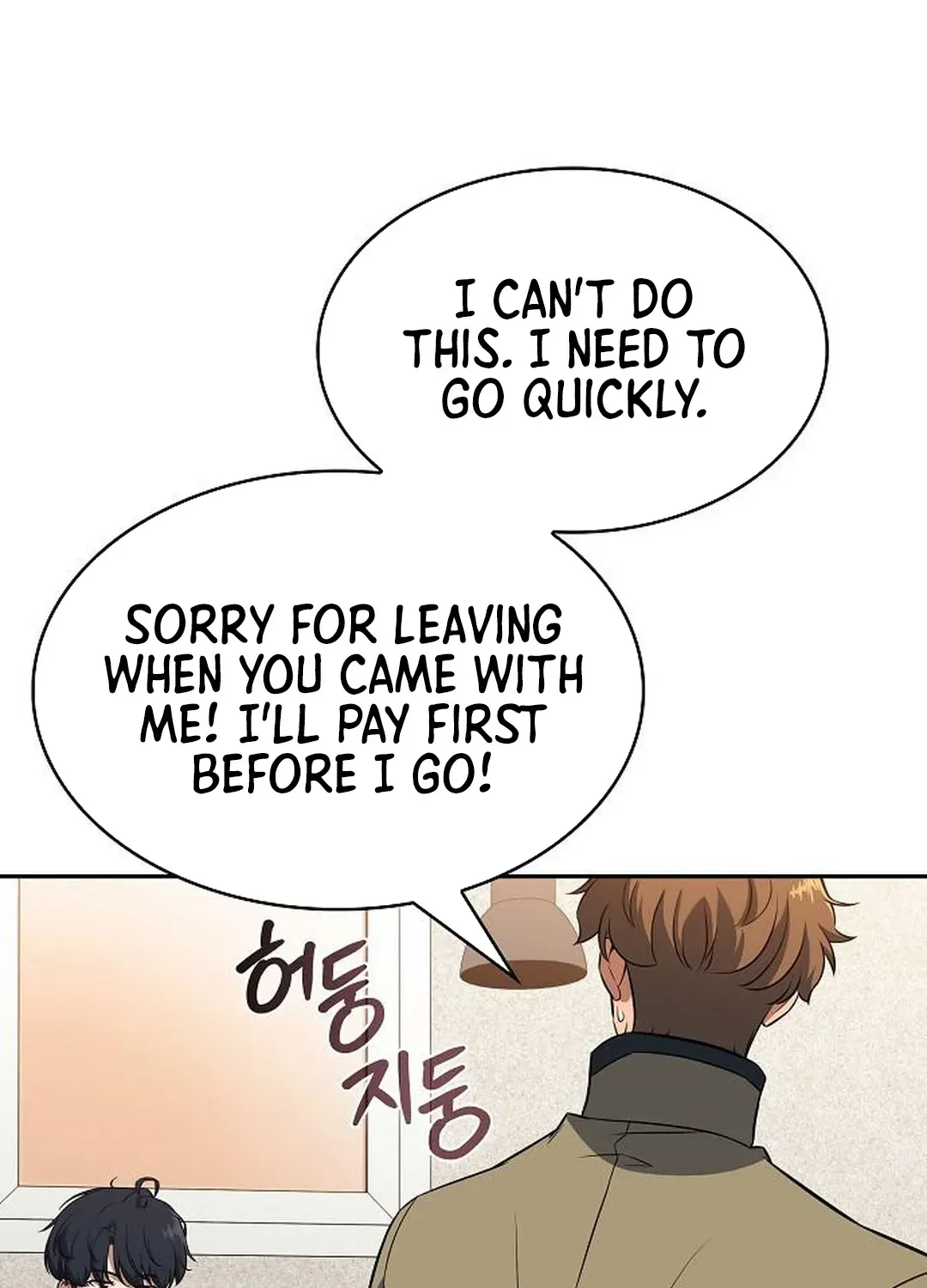 The Demon Slayer’s Restaurant Chapter 27 page 94 - 