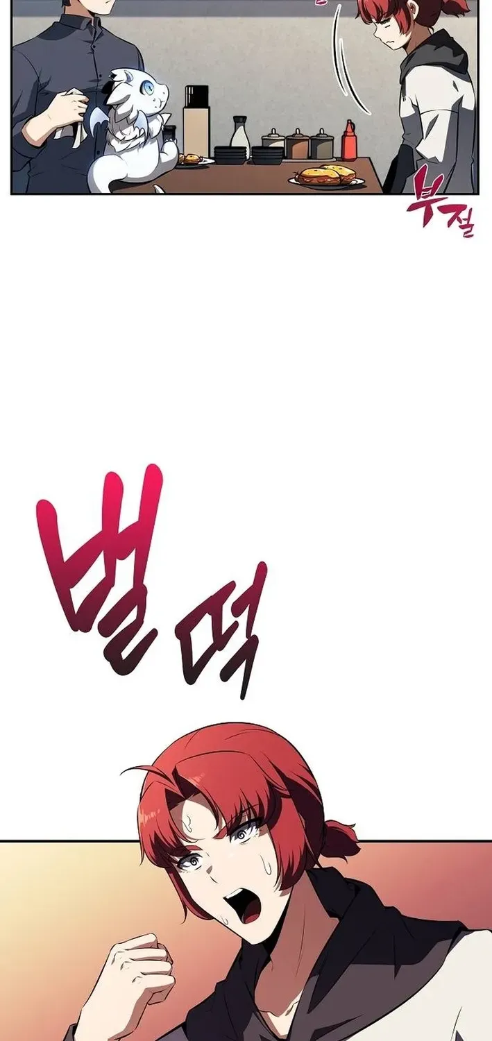 The Demon Slayer’s Restaurant Chapter 3 page 11 - 