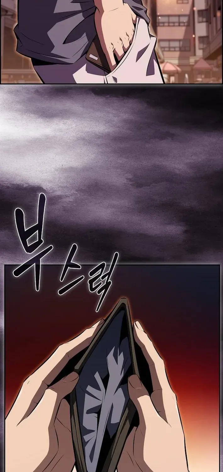 The Demon Slayer’s Restaurant Chapter 3 page 88 - 