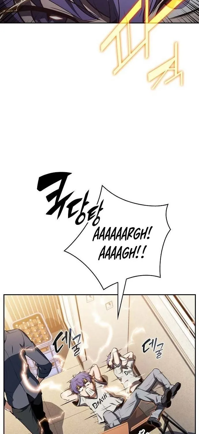 The Demon Slayer’s Restaurant Chapter 34 page 32 - 