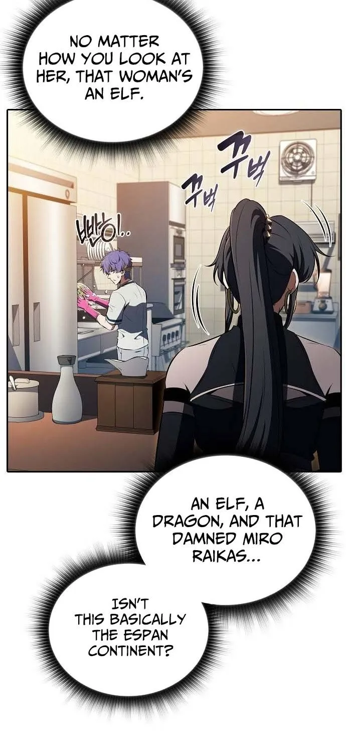 The Demon Slayer’s Restaurant Chapter 34 page 37 - 