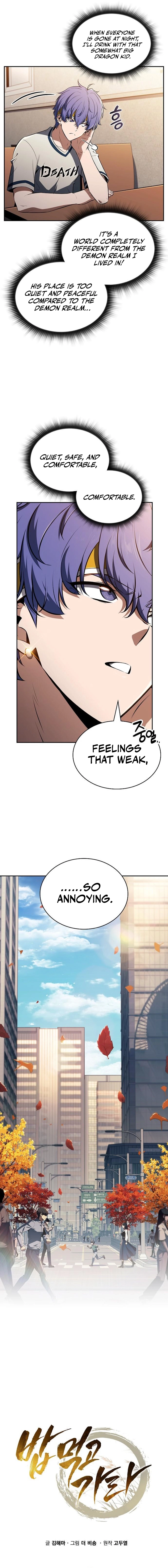 The Demon Slayer’s Restaurant Chapter 35 page 4 - 