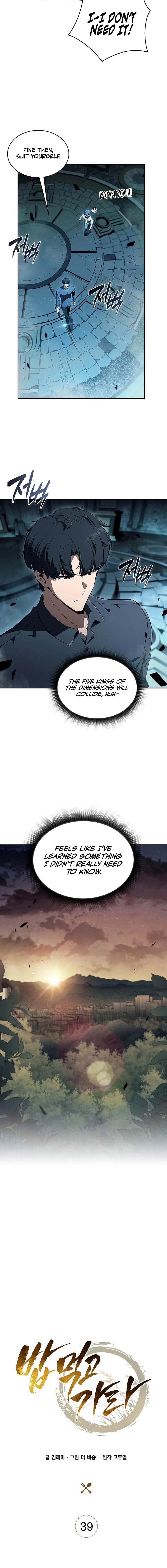 The Demon Slayer’s Restaurant Chapter 39 page 20 - 