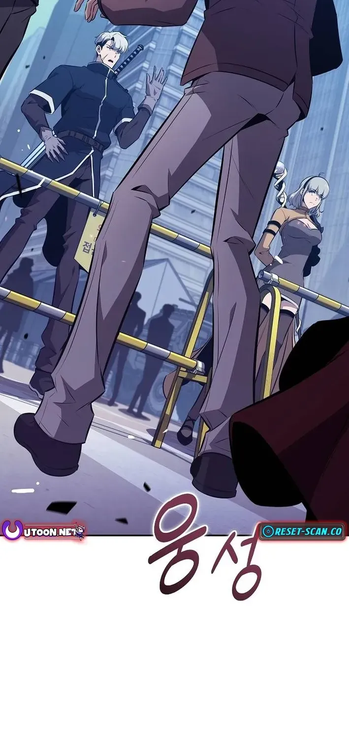 The Demon Slayer’s Restaurant Chapter 4 page 6 - 