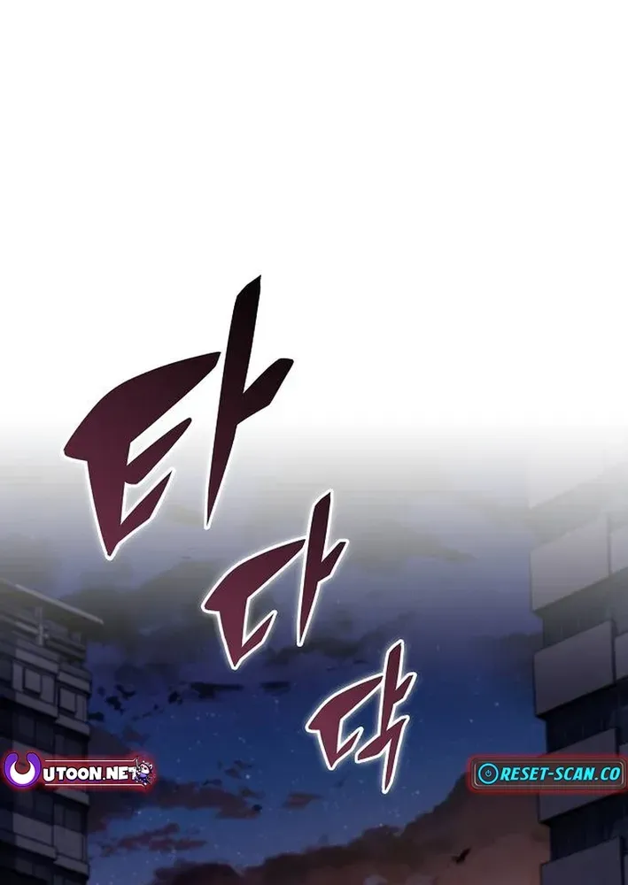 The Demon Slayer’s Restaurant Chapter 4 page 98 - 
