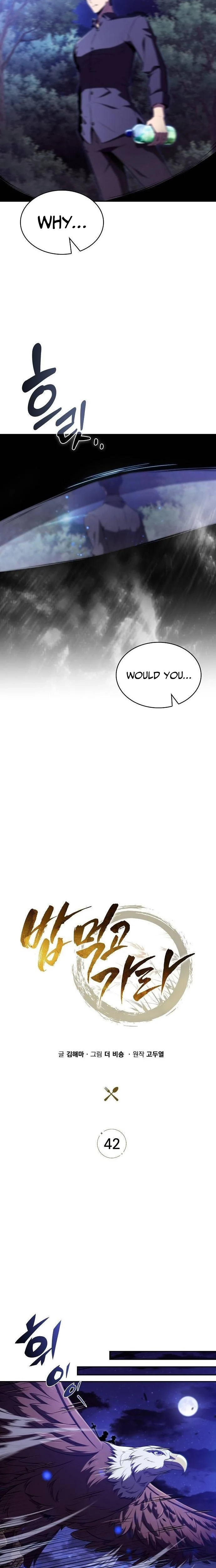 The Demon Slayer’s Restaurant Chapter 42 page 20 - 