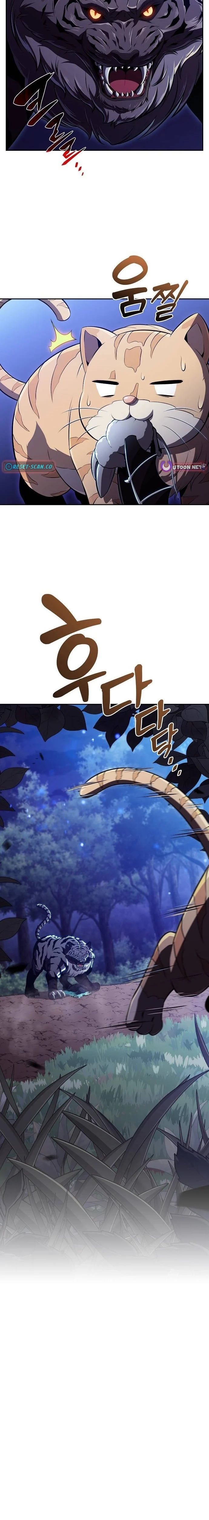 The Demon Slayer’s Restaurant Chapter 42 page 10 - 