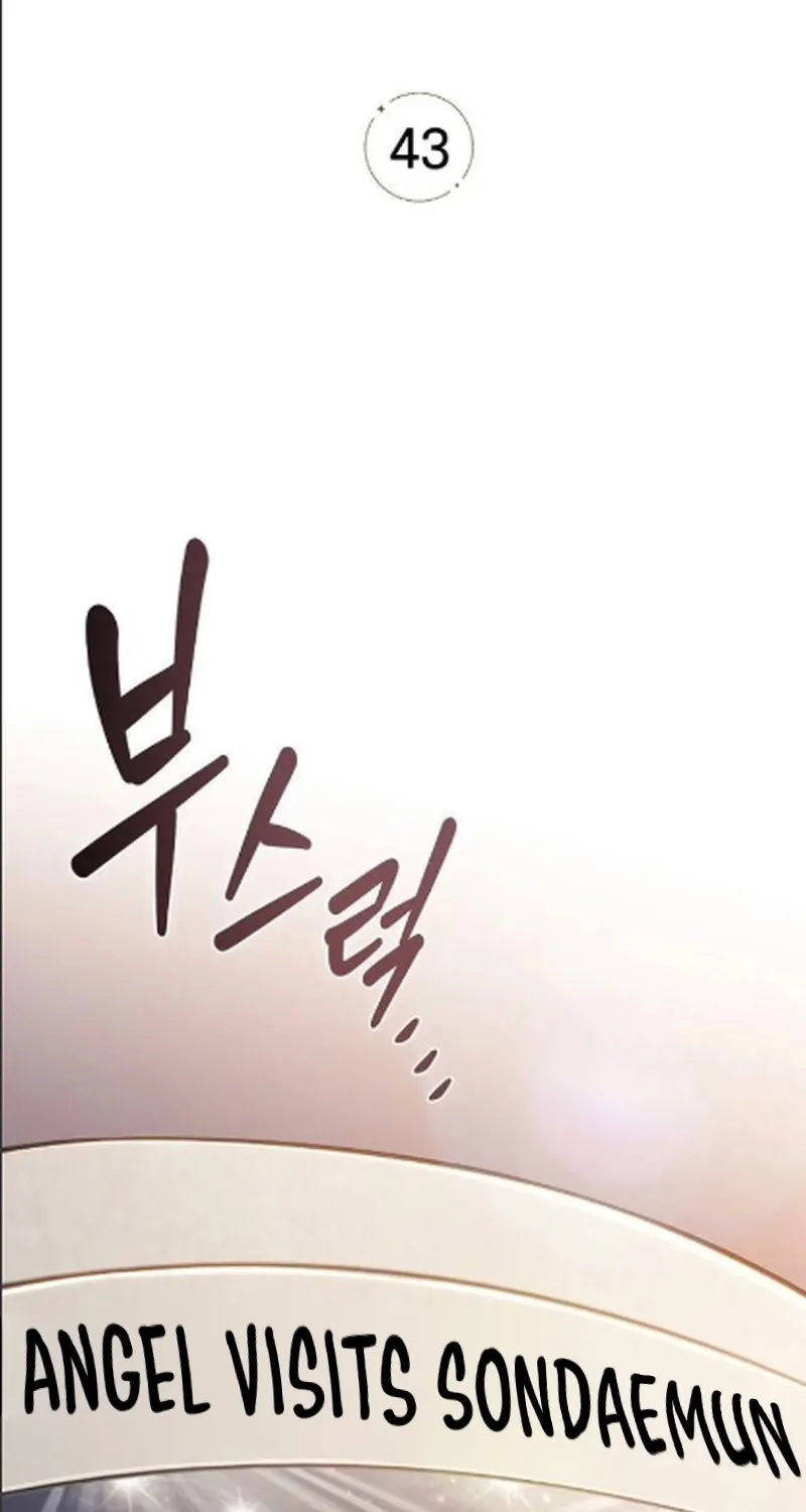 The Demon Slayer’s Restaurant Chapter 43 page 28 - 