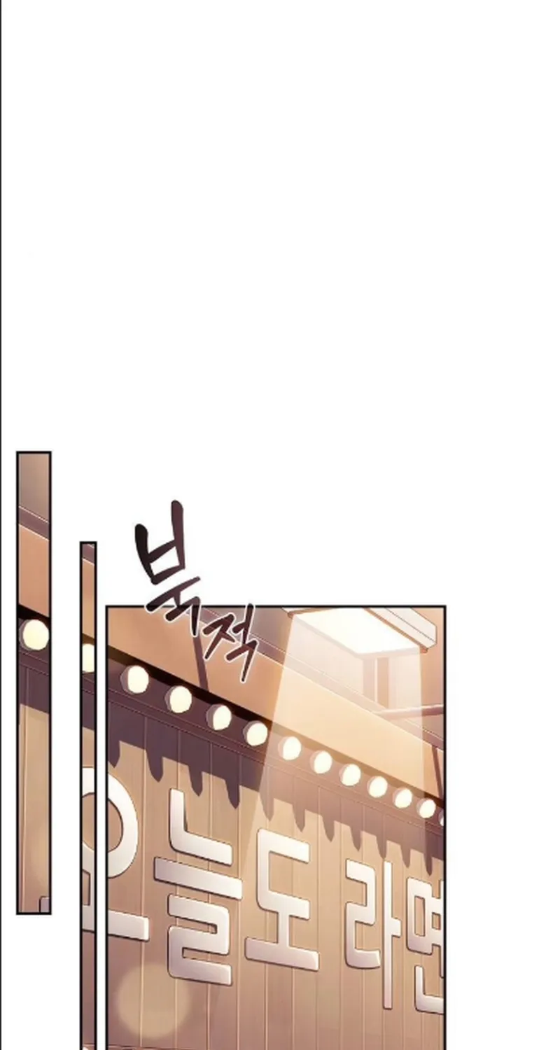 The Demon Slayer’s Restaurant Chapter 43 page 72 - 
