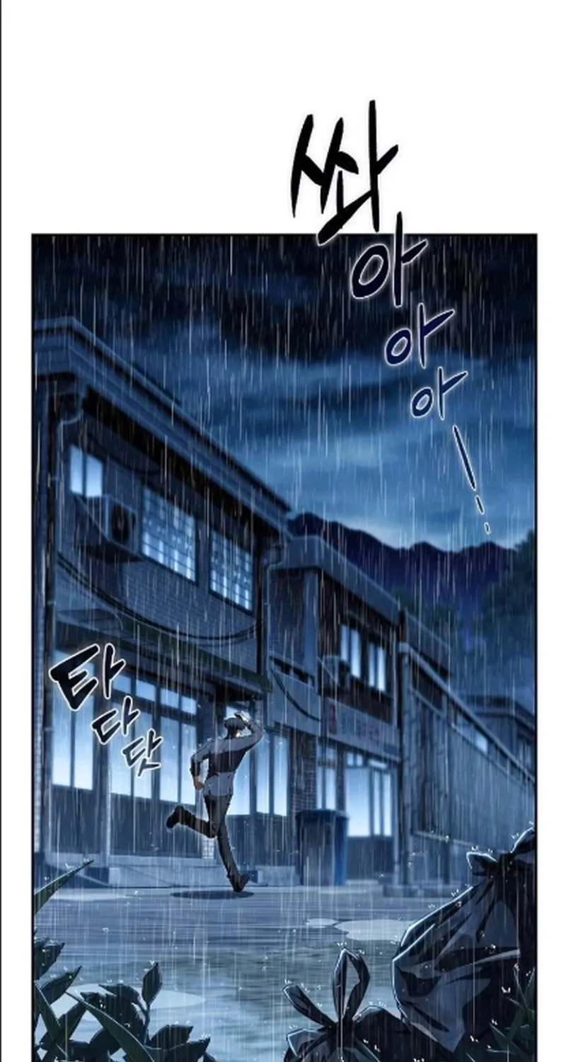 The Demon Slayer’s Restaurant Chapter 43 page 92 - 