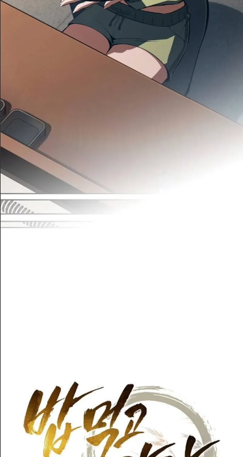 The Demon Slayer’s Restaurant Chapter 44 page 39 - 