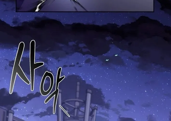 The Demon Slayer’s Restaurant Chapter 45 page 16 - 