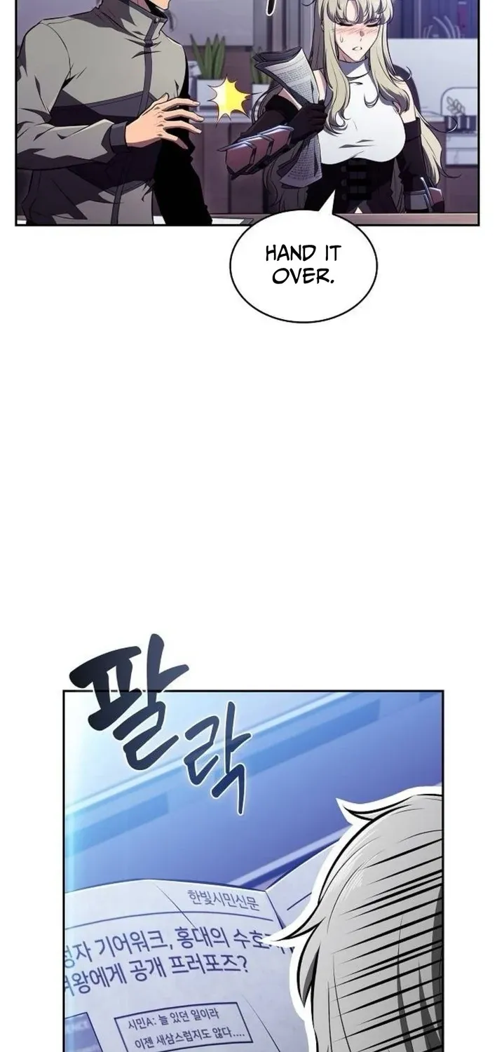 The Demon Slayer’s Restaurant Chapter 46 page 13 - 