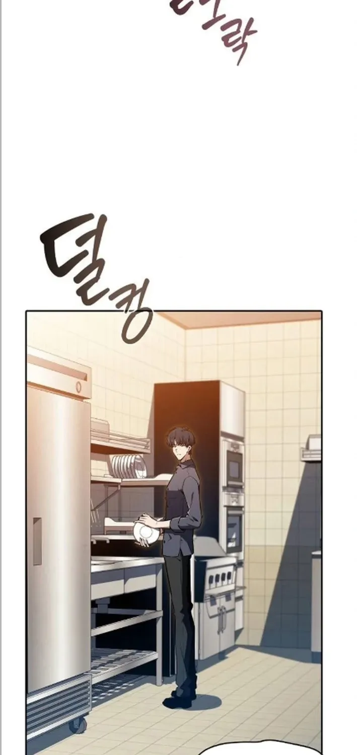 The Demon Slayer’s Restaurant Chapter 47 page 34 - 