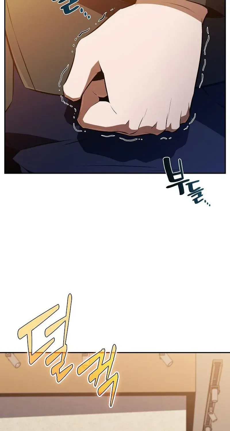 The Demon Slayer’s Restaurant Chapter 48 page 103 - 