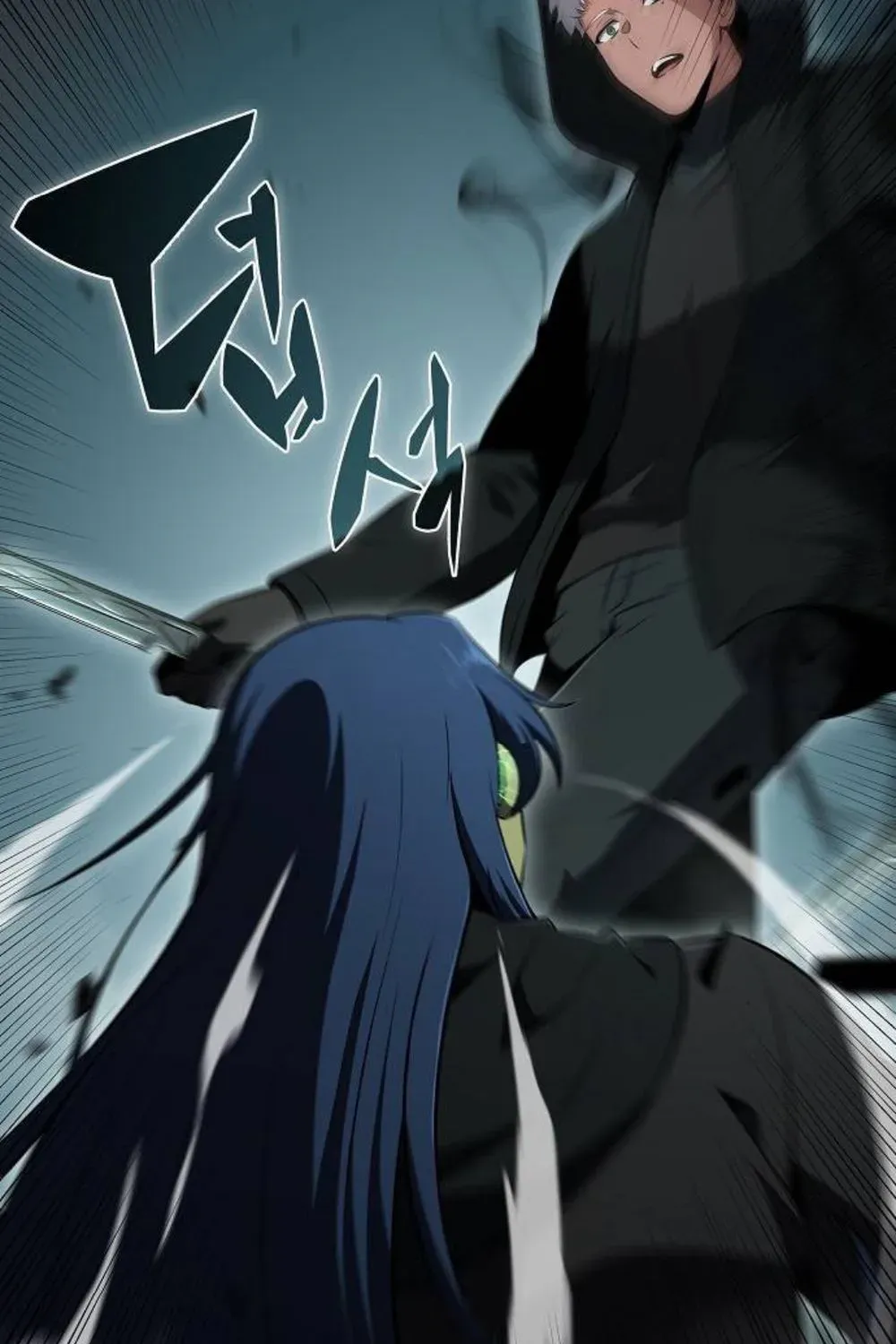 The Demon Slayer’s Restaurant Chapter 49 page 82 - 