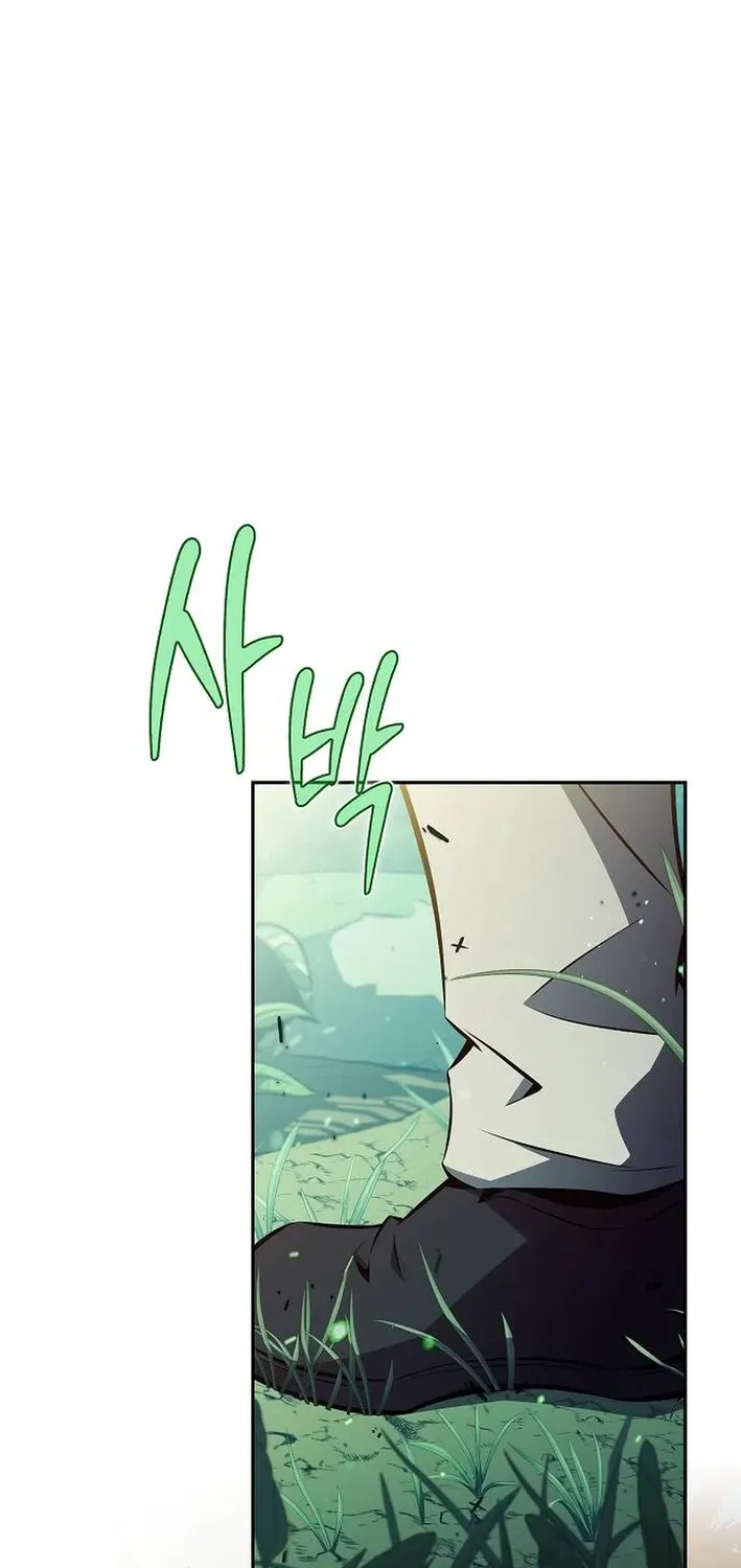 The Demon Slayer’s Restaurant Chapter 5 page 2 - 