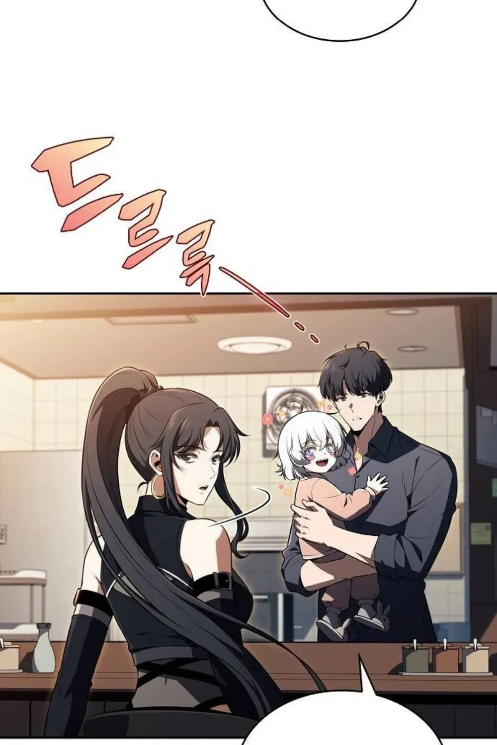 The Demon Slayer’s Restaurant Chapter 50 page 109 - 