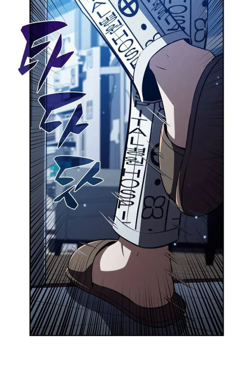 The Demon Slayer’s Restaurant Chapter 50 page 39 - 