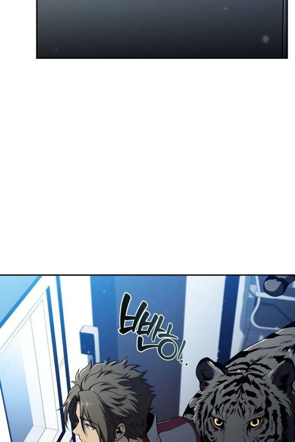 The Demon Slayer’s Restaurant Chapter 50 page 50 - 