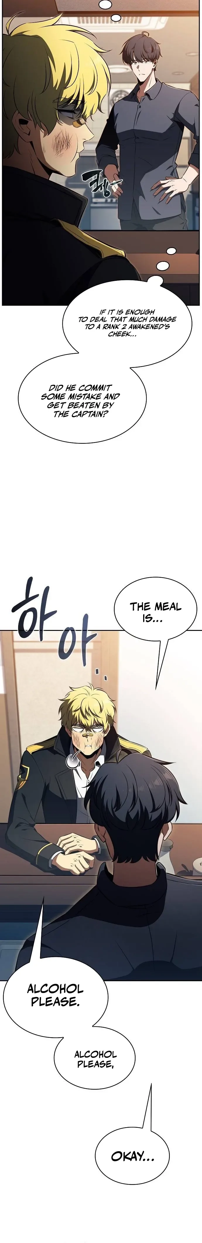 The Demon Slayer’s Restaurant Chapter 52 page 12 - 