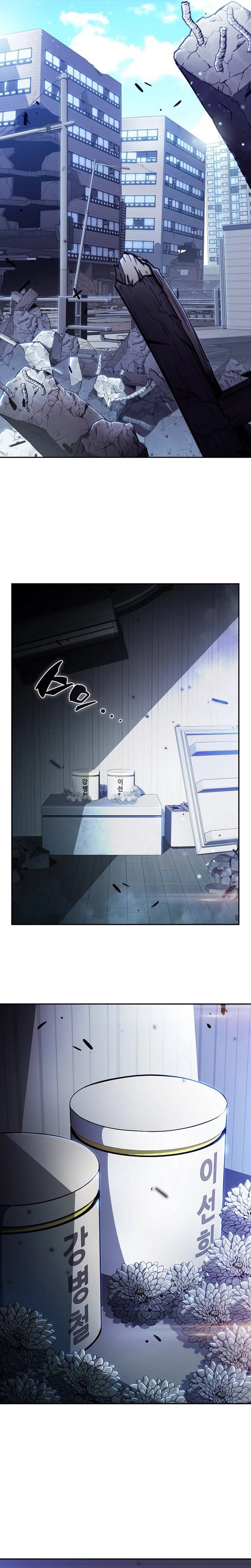 The Demon Slayer’s Restaurant Chapter 53 page 25 - 
