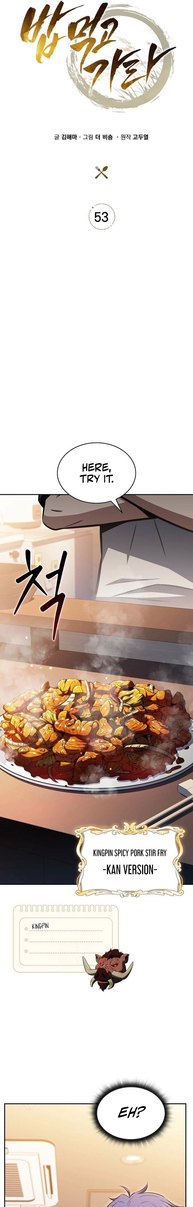 The Demon Slayer’s Restaurant Chapter 53 page 4 - 