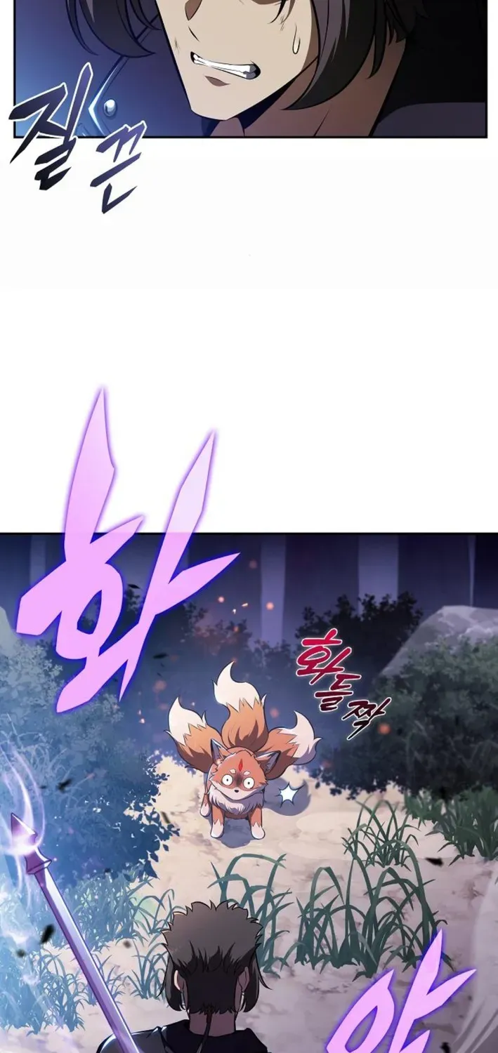 The Demon Slayer’s Restaurant Chapter 7 page 19 - 