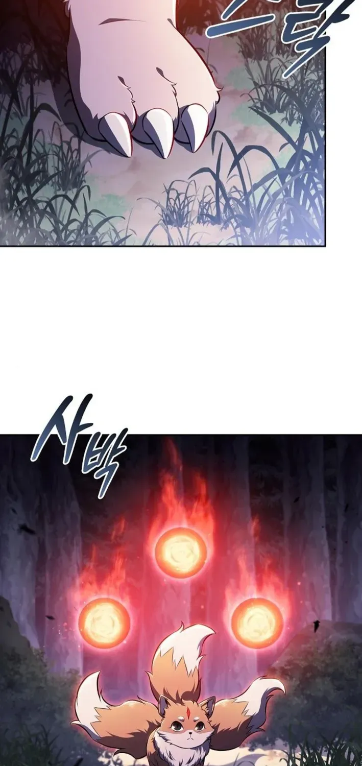 The Demon Slayer’s Restaurant Chapter 7 page 5 - 