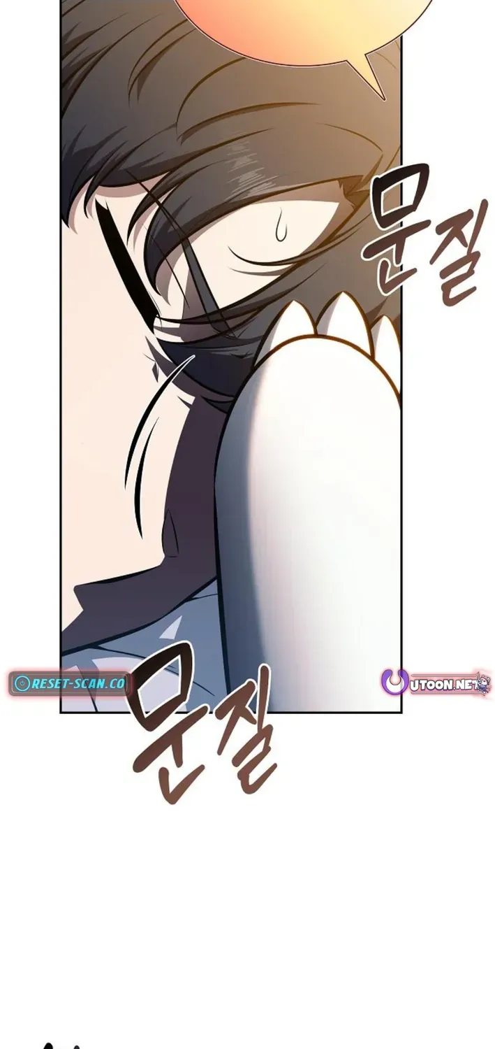 The Demon Slayer’s Restaurant Chapter 7 page 75 - 