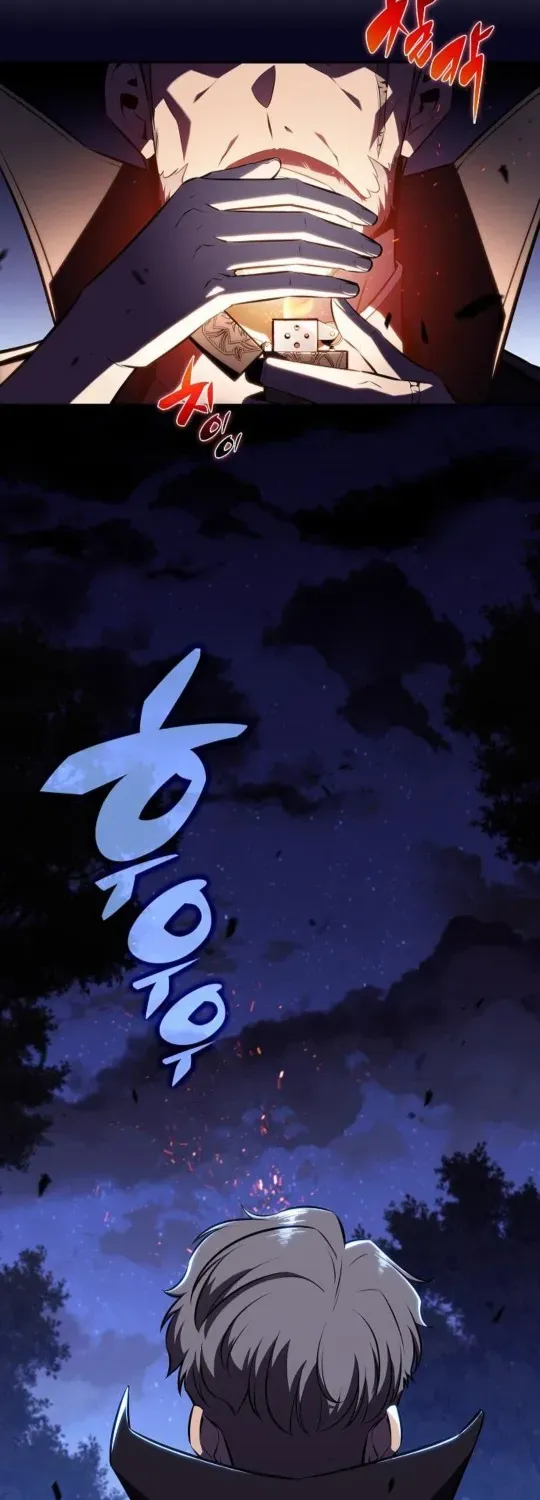 The Demon Slayer’s Restaurant Chapter 8 page 73 - 