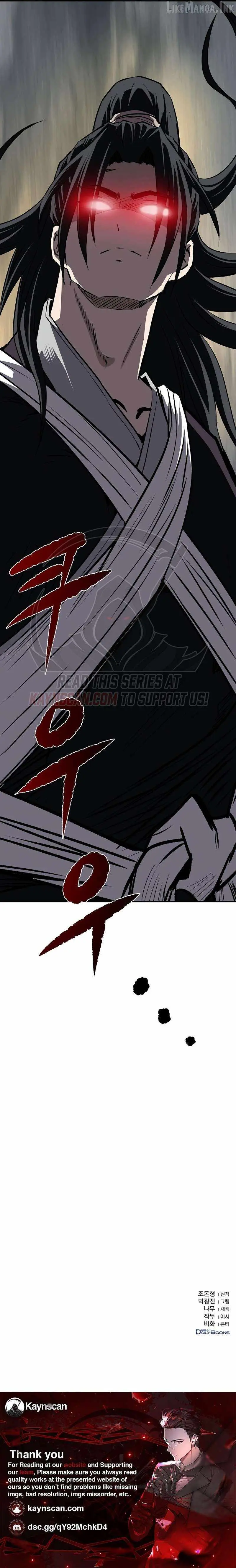 The Demonic Supreme Sword Chapter 48 page 11 - 