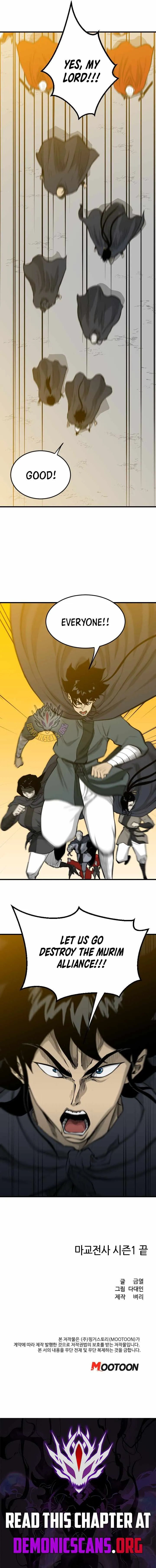 The Demonic Warrior Chapter 100 page 9 - 