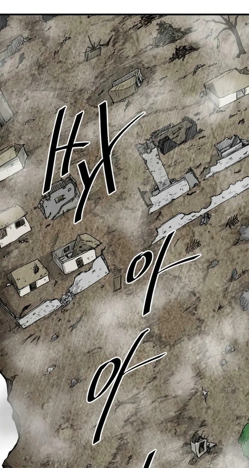 The Demonic Warrior Chapter 23 page 8 - 