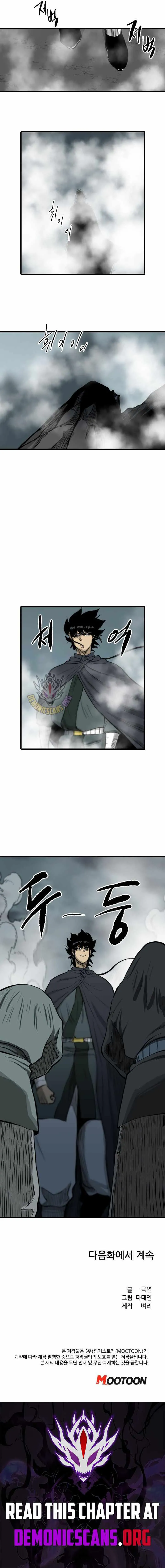 The Demonic Warrior Chapter 98 page 9 - 