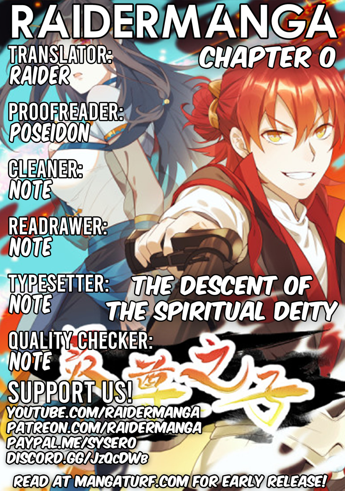 The Descent of the Spiritual Deity Chapter 0 page 1 - 