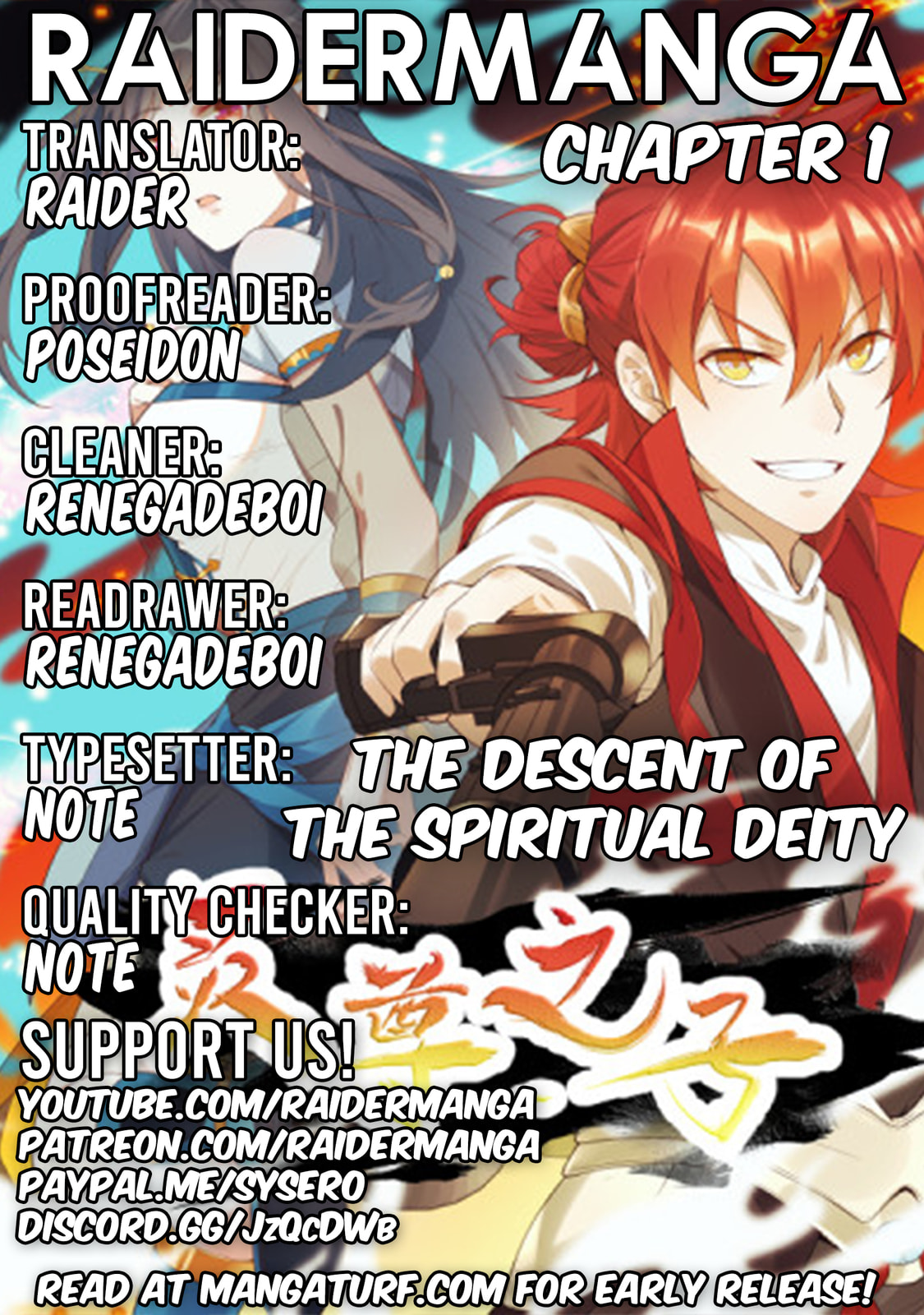 The Descent of the Spiritual Deity Chapter 1 page 1 - 
