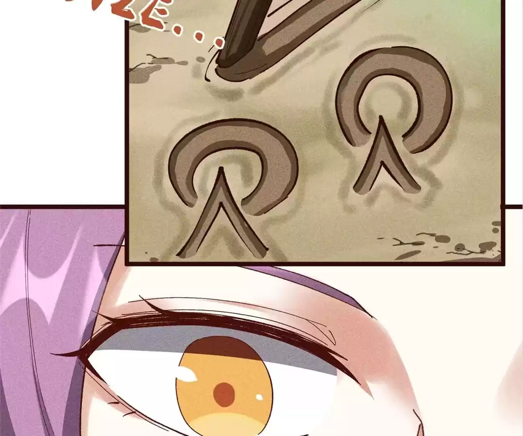 The Descent of the Spiritual Deity Chapter 69 page 59 - 