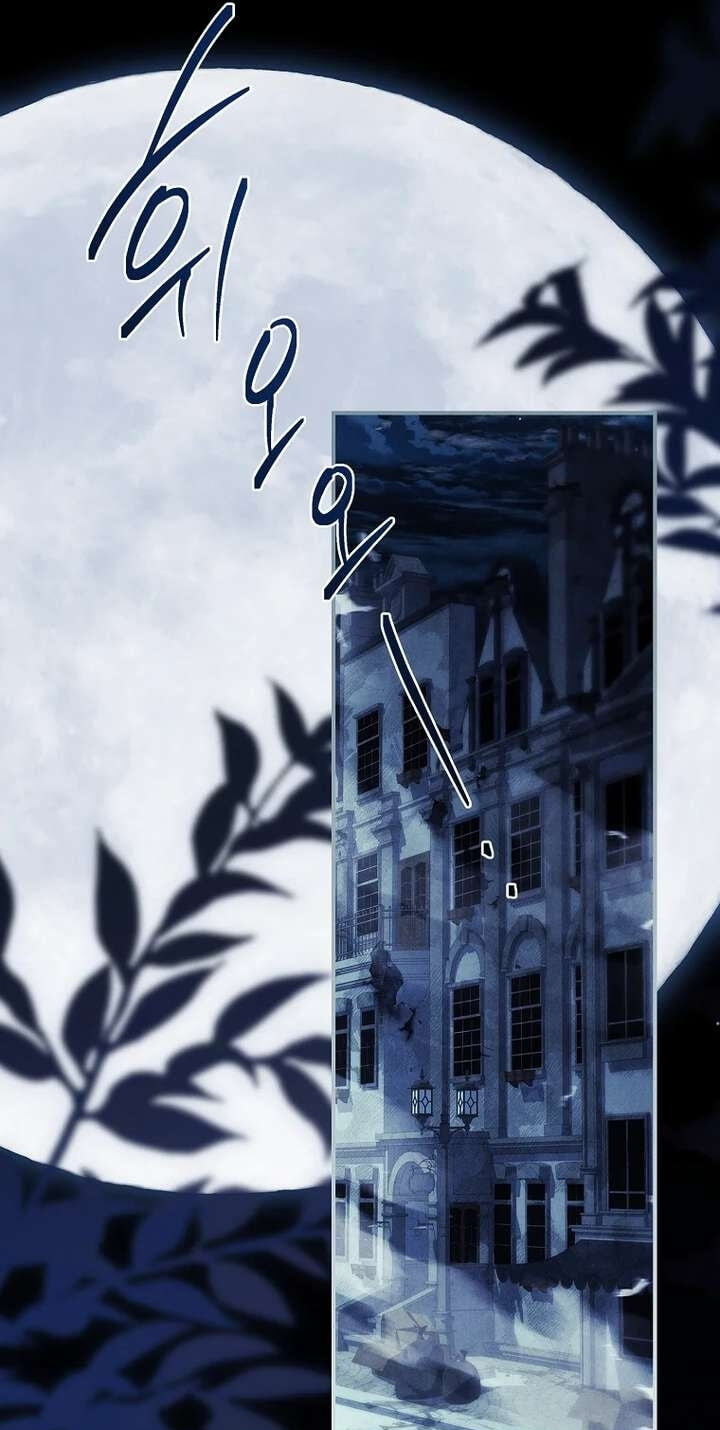 The Detective Agency for Regretful Male Leads Is Open for Business! Chapter 49 page 13 - 