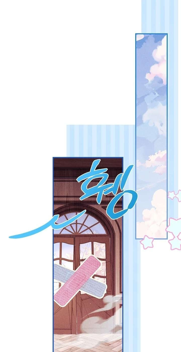 The Detective Agency for Regretful Male Leads Is Open for Business! Chapter 49 page 71 - 