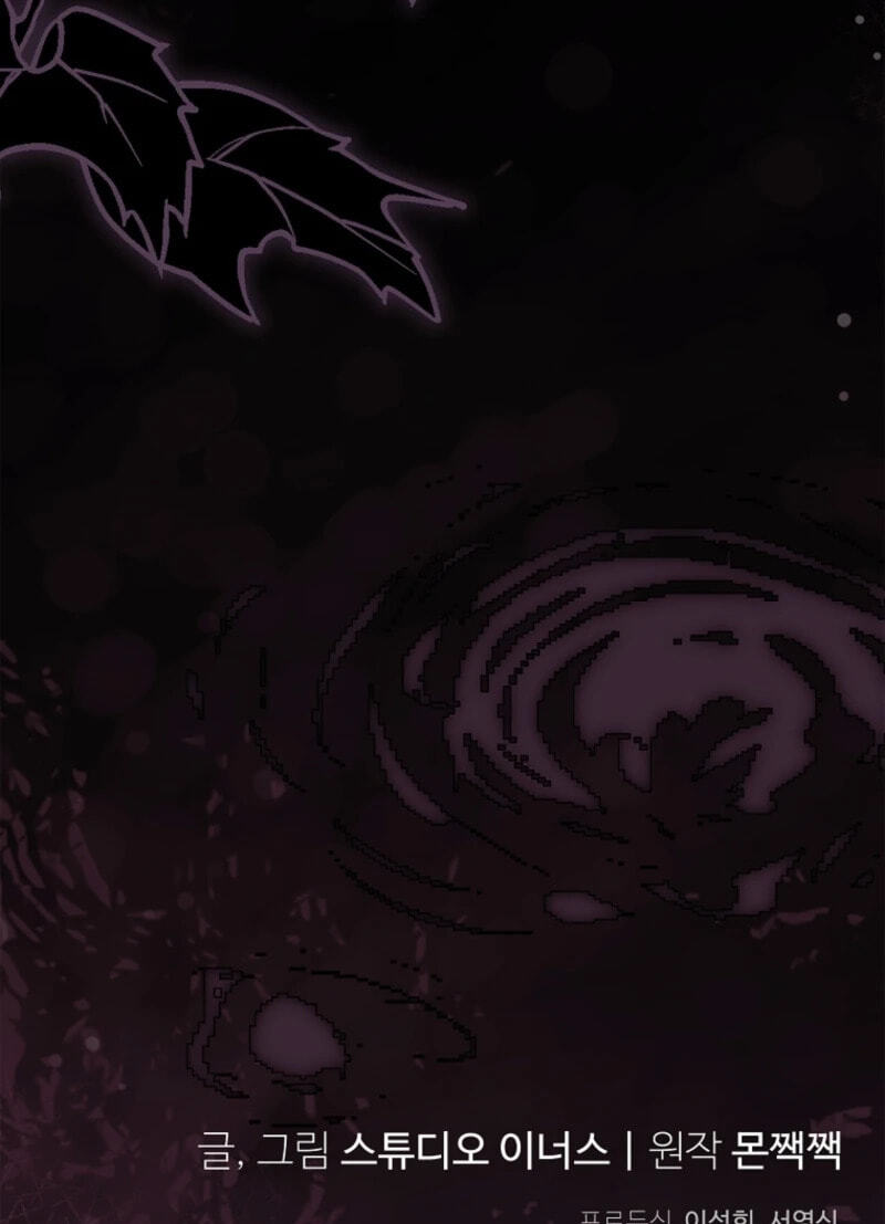 The Detective Agency for Regretful Male Leads Is Open for Business! Chapter 52 page 101 - 