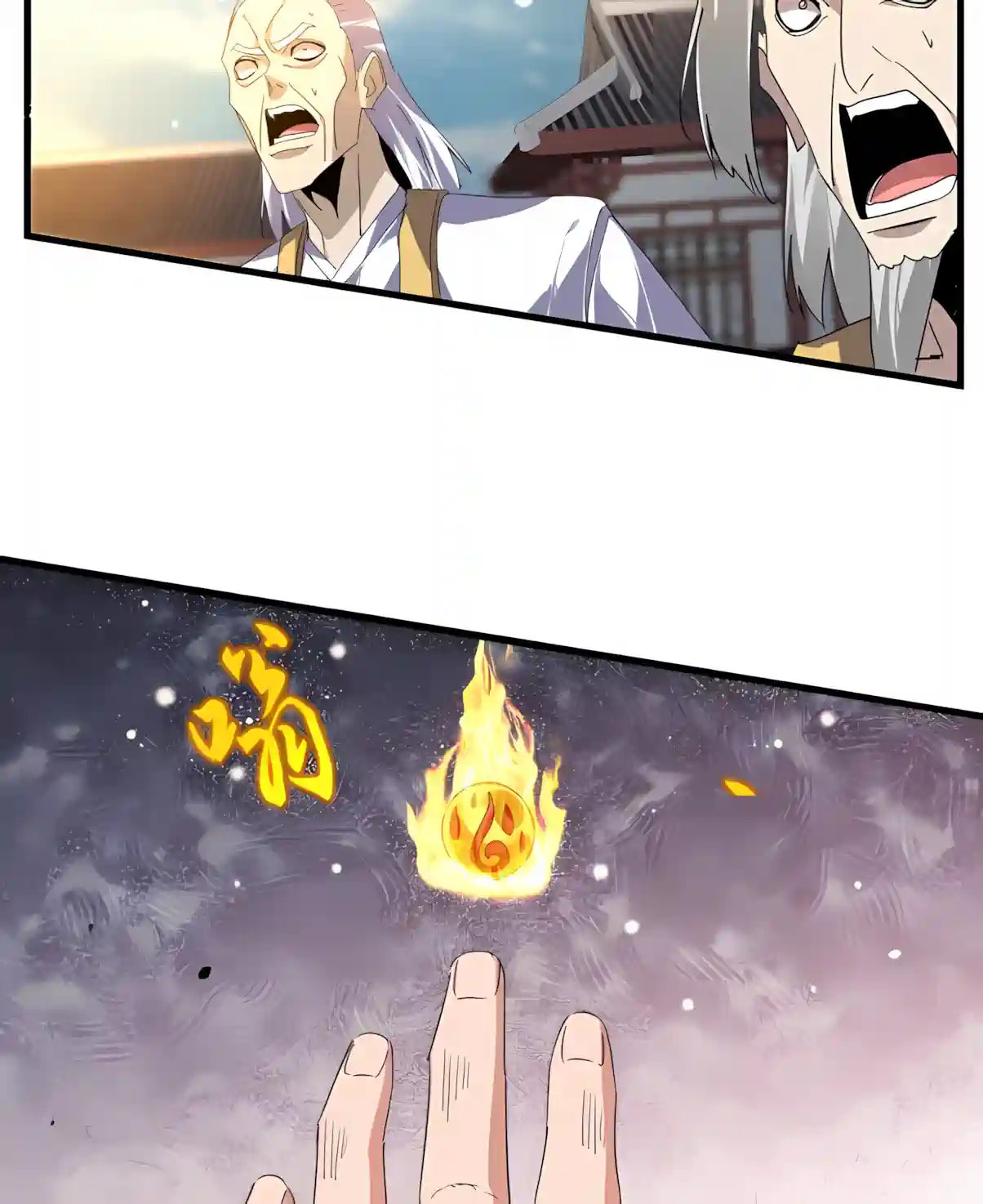 The Devil Butler Chapter 909 page 58 - 