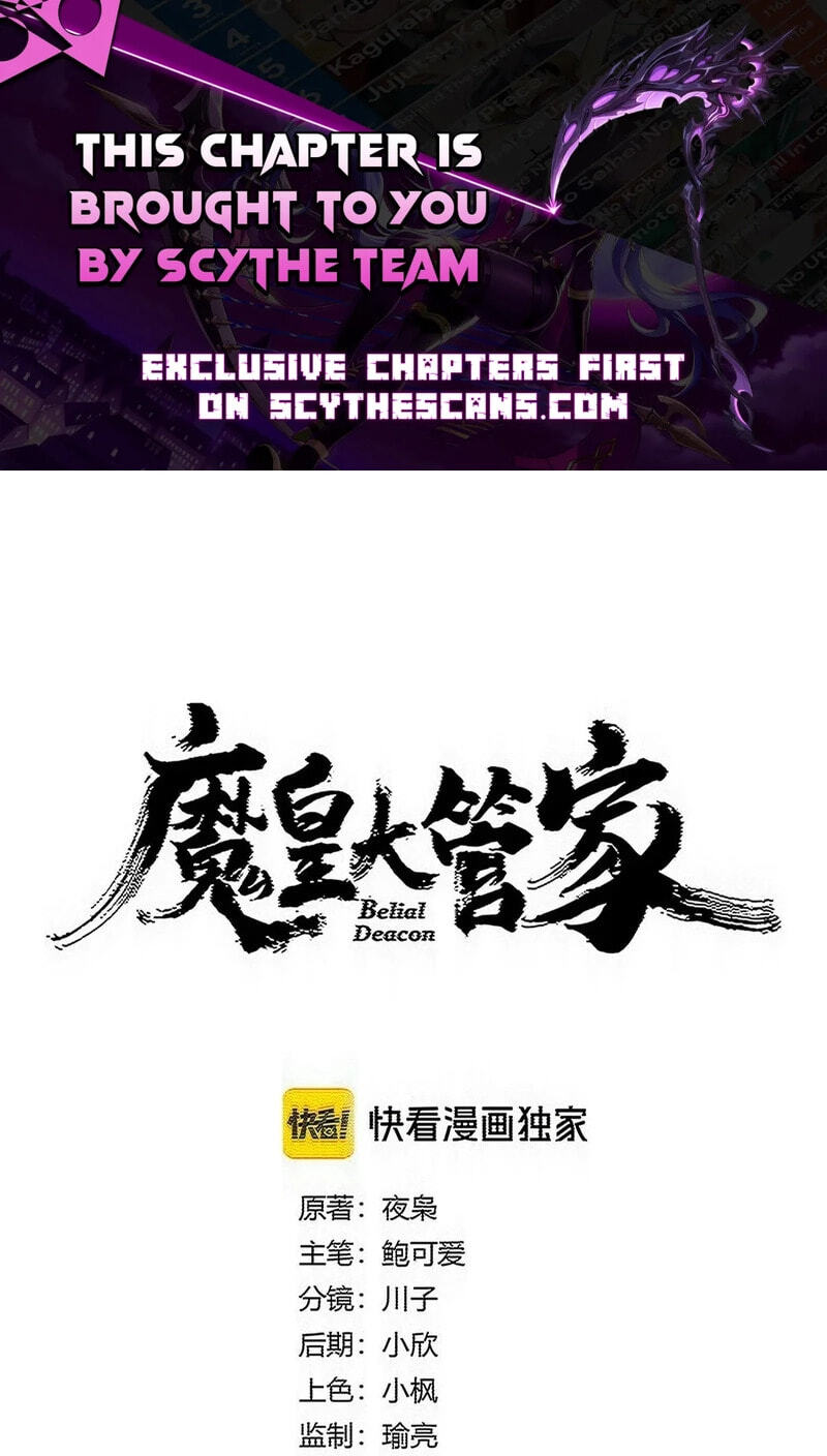 The Devil Butler Chapter 912 page 1 - 