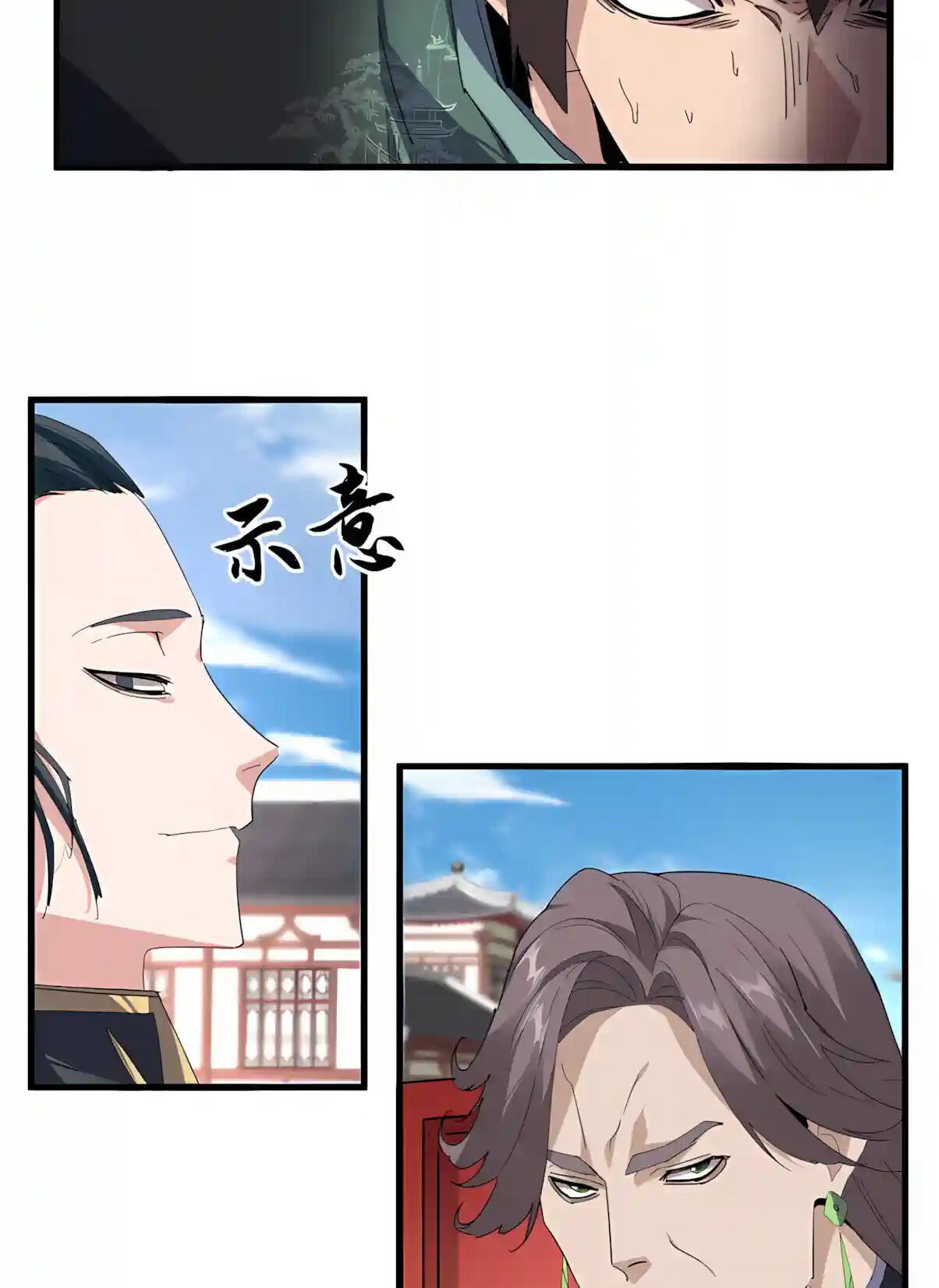 The Devil Butler Chapter 914 page 4 - 