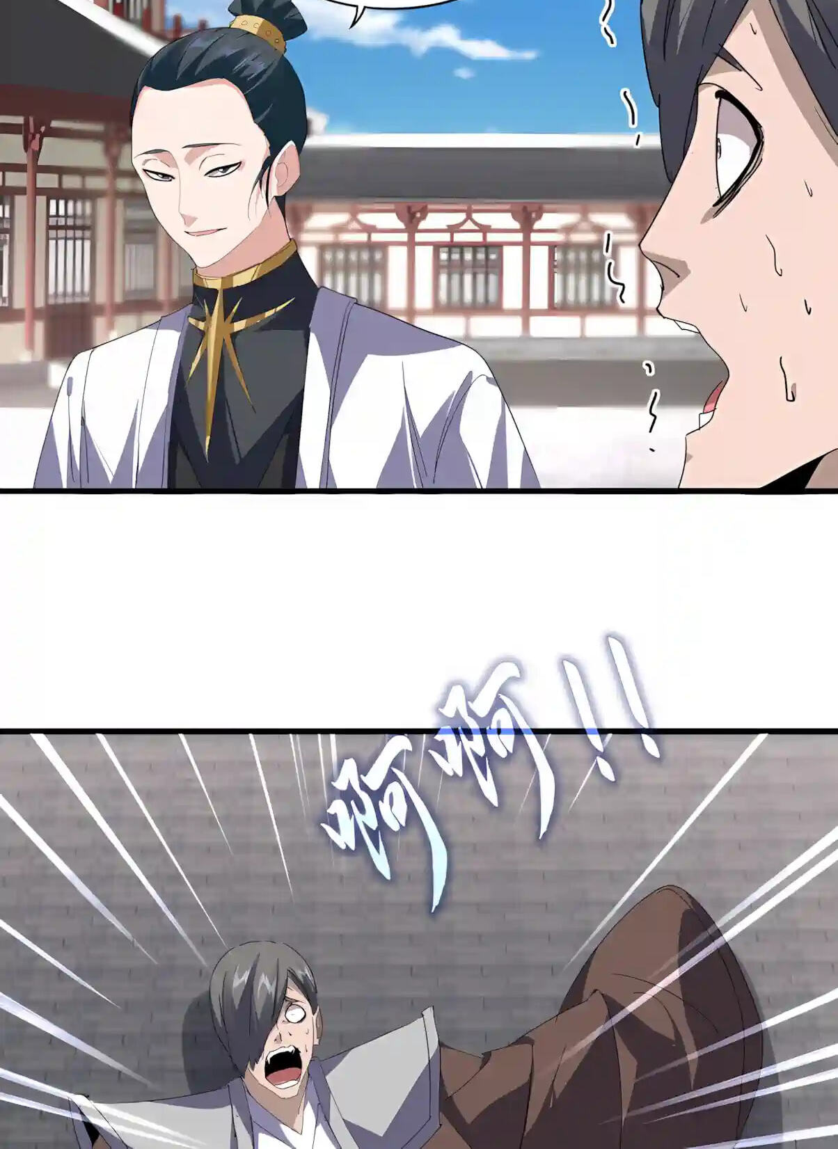 The Devil Butler Chapter 914 page 34 - 