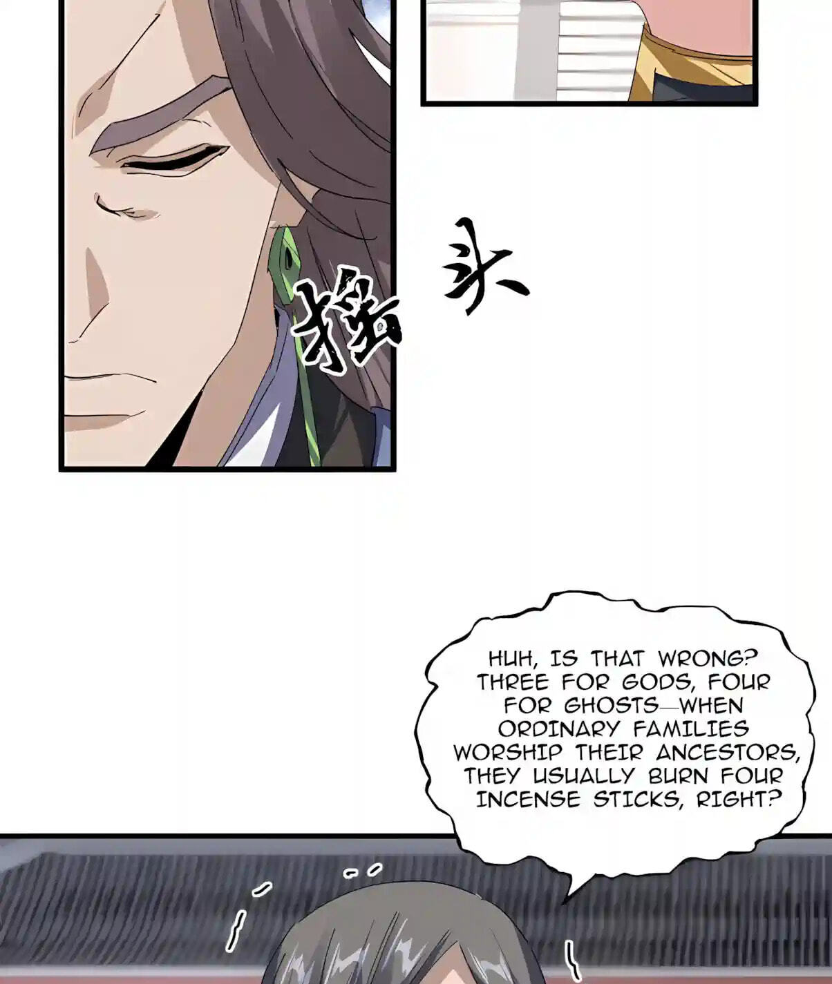 The Devil Butler Chapter 914 page 41 - 